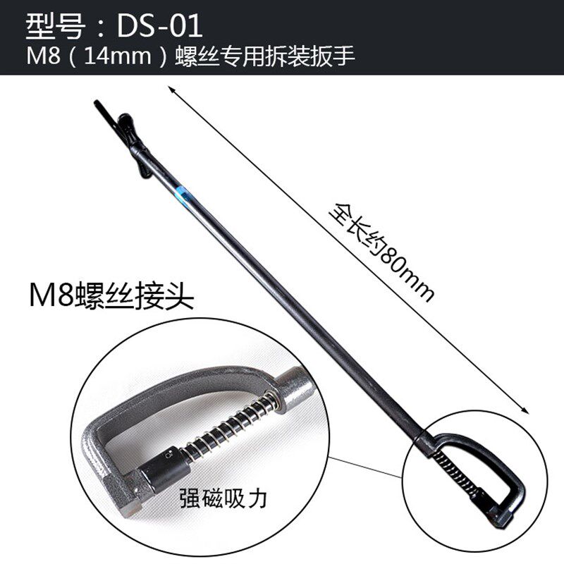 热销大圣空调拆装扳手配件 外机螺丝安装拆卸维修工具强磁14和17