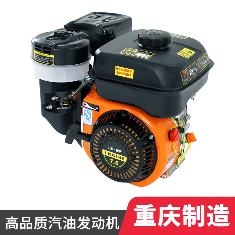 热销170F汽油机四冲程微耕机打药泵抽水泵190F/192F膨化机单缸发