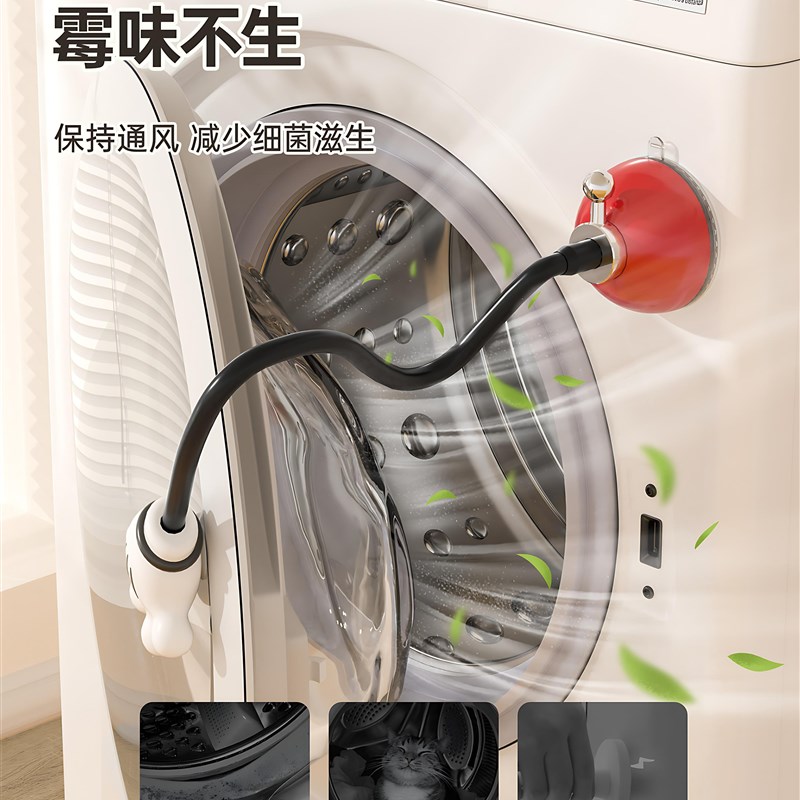 热销滚筒洗衣机门通风固定器洗衣机门支架防撞限位器卡扣门挡防霉