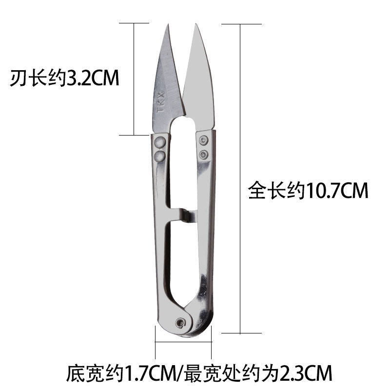 热销不锈钢小剪刀裁缝家用手工修线头专用迷你美工剪纸弹簧纱剪十