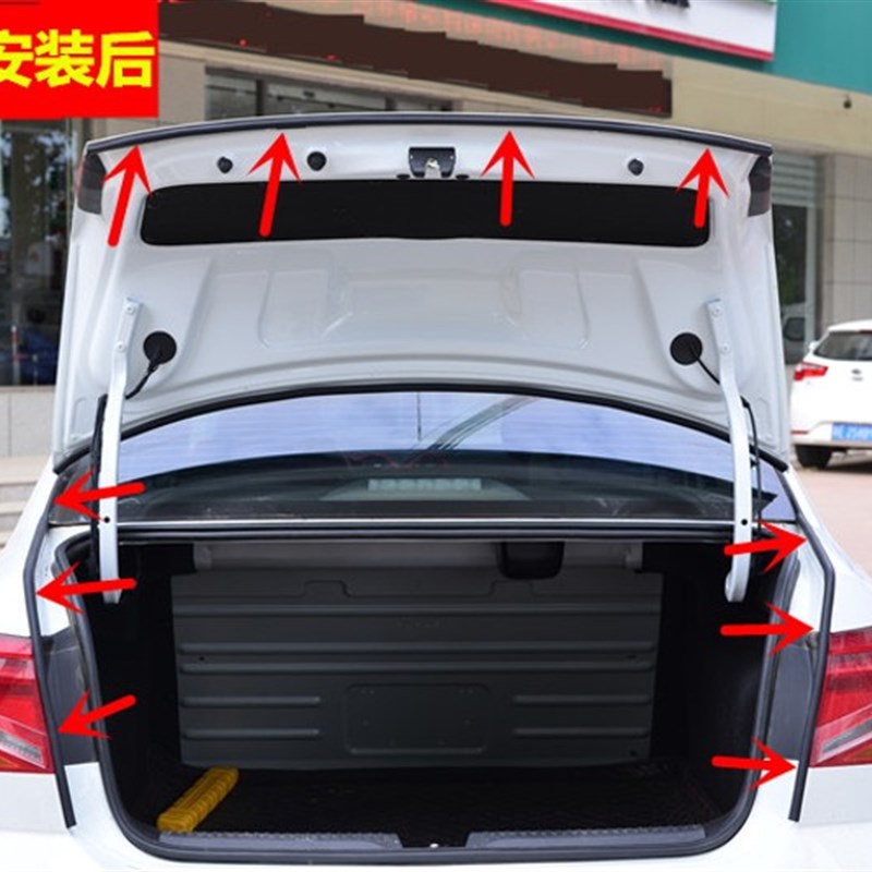 热销汽车前机盖引擎盖后备箱后尾门隔音密封条通用型改装防水防尘