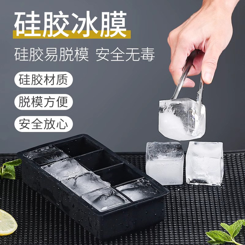 热销大号软硅胶冻冰块模具带盖威士忌酒吧方块冰膜制冰格商用冰盒
