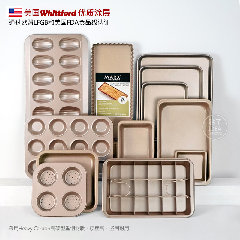 热销烤箱专用家庭烘焙烤盘吐司面包鸡翅披萨蛋挞蛋糕饼干布丁烤盘