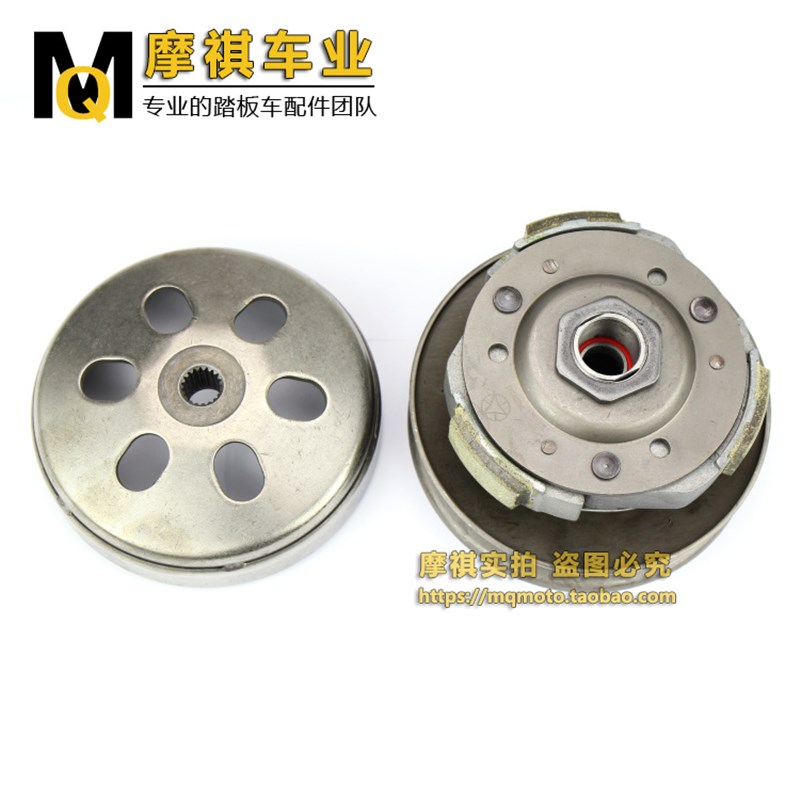 热销豪迈GY6 125 150cc皮带轮GY6从动轮皮带盘 离合器后皮带传动