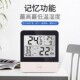 热销高低温度计湿度计记录记忆电子数字数显温湿度计温度表室内大