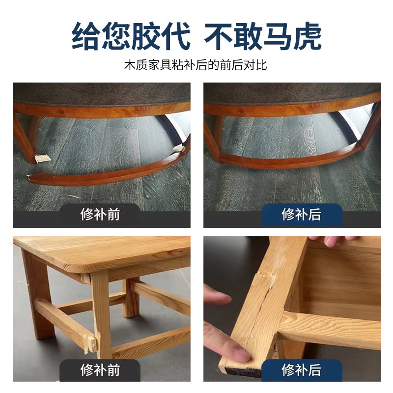 热销白乳胶白胶木板胶木工胶水木材木头接木乳白胶强力家具木胶粘