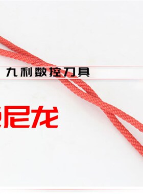 热销红色尼龙绳 绿色像胶 U2磨刀机皮带 红绿色皮带 磨刀机传送带