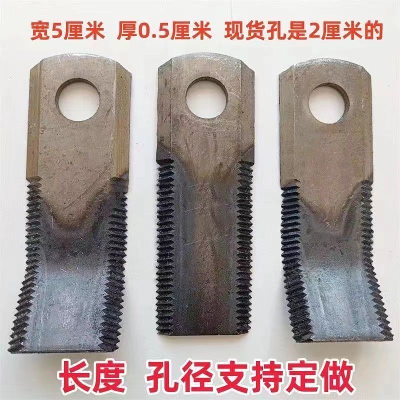 热销玉米秸秆还田机锯齿刀片收割机配件粉碎机直刀弯刀