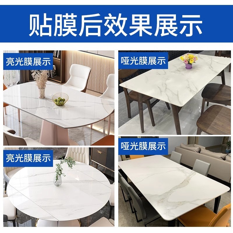 热销桌面透明保护膜灶台大理石茶几实木餐桌子岩板R耐高温防烫家