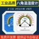 热销温湿度计高精度工业用干湿温度计壁挂式 家用室内药店仓库大棚
