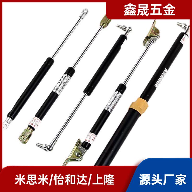 热销氮气汽弹簧万向型FHJ46-15050/80/90/100/18100/150/22/27A/B