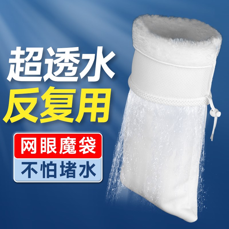 热销鱼缸过滤棉高精度过滤加厚生化棉魔毯魔袋干湿分离防溢流过滤