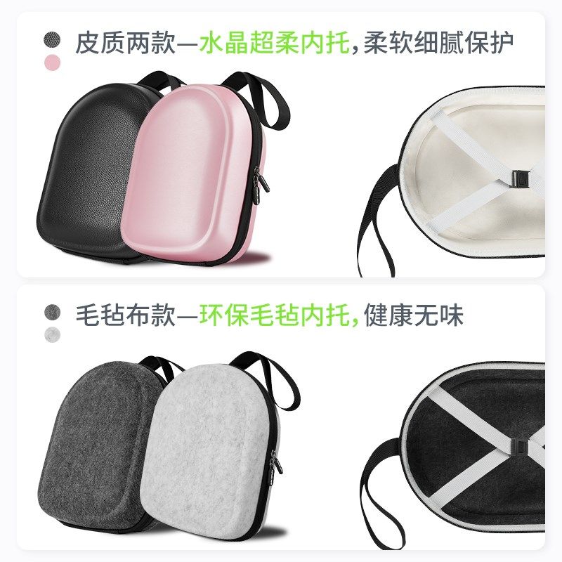 热销适用Pico4pro收纳包quest2/pico neo3主机收纳盒保护套配件便