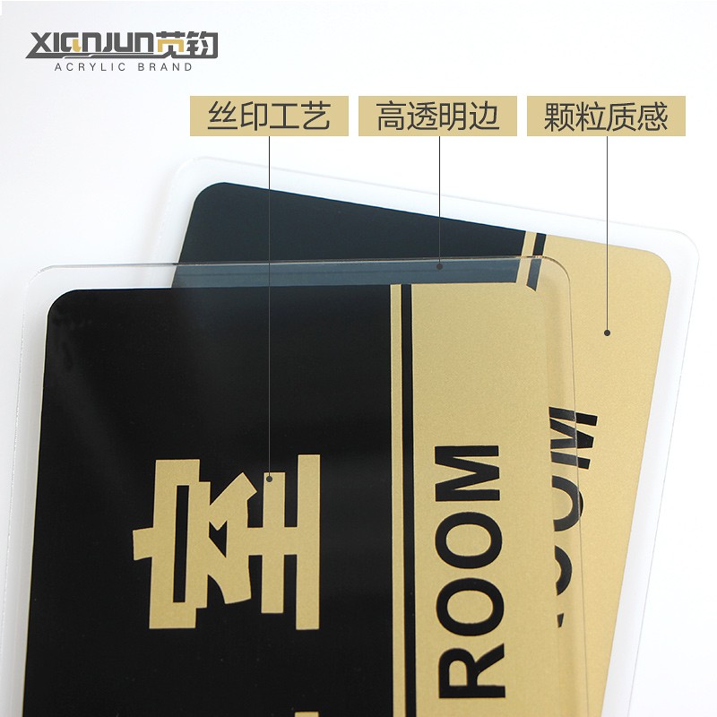 热销研发部门牌亚克力标牌研发部科室牌开发部标识牌指示牌公司企