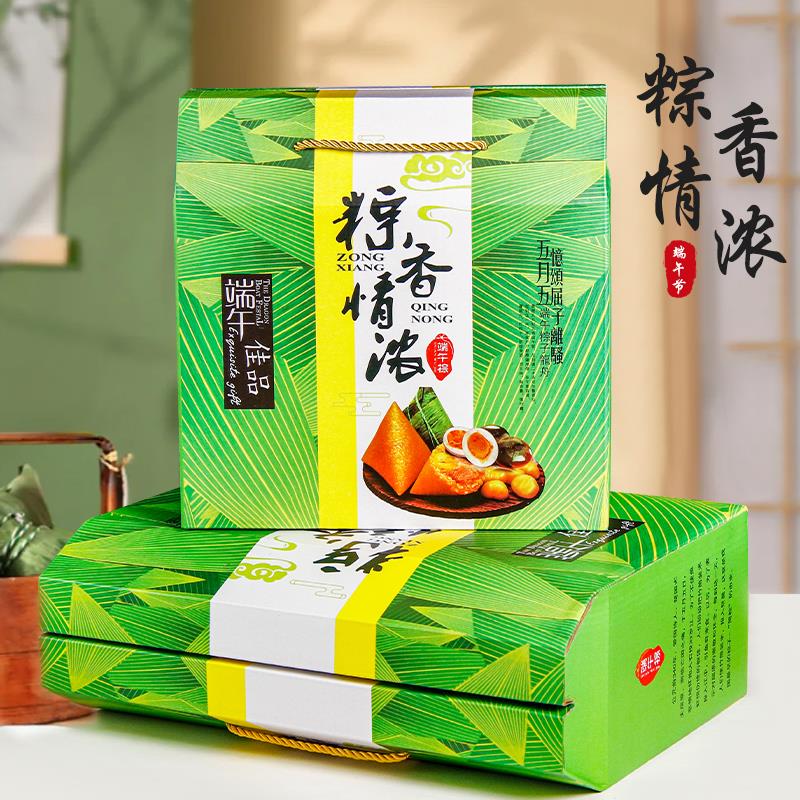 热销端午节粽子礼盒嘉兴肉粽甜粽通用包装盒手提纸箱空盒子空纸箱