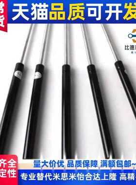 热销氮气气弹簧 FGSB15050A 15050 15100 22100 22150 22200A B C