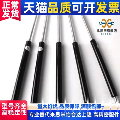 热销氮气气弹簧 FGSB15050A 15050 15100 22100 22150 22200A B C