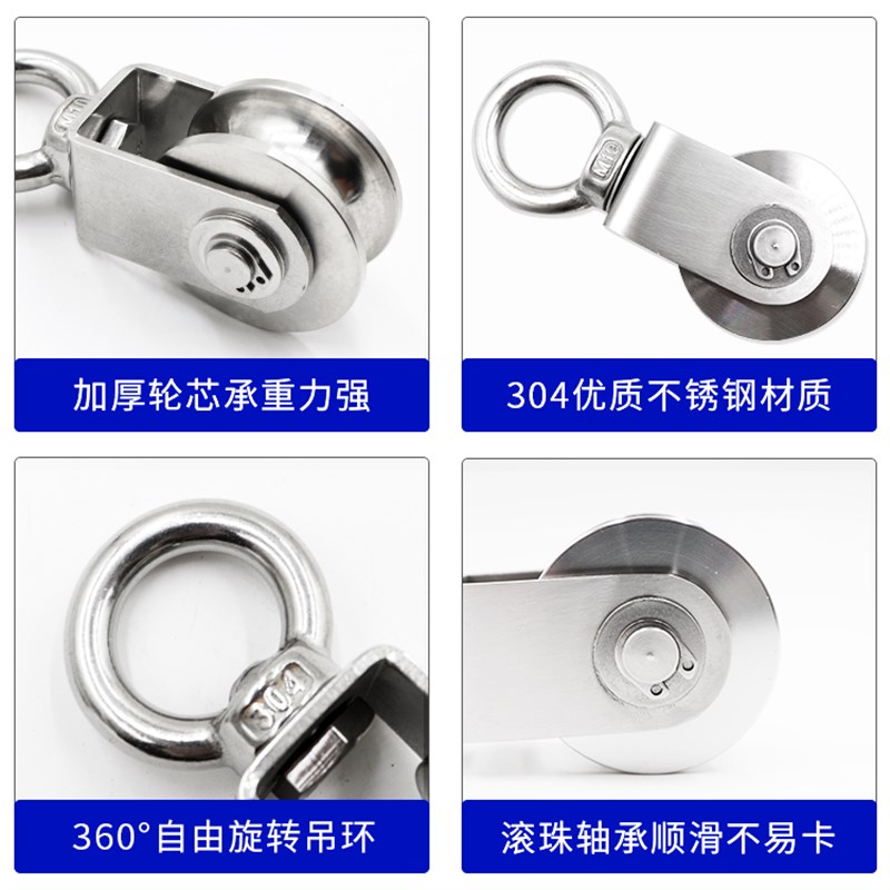热销新品304不锈钢滑轮钢丝n绳吊滑轮起重牵引吊环定滑轮重承重拉