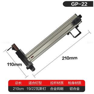 热销手动气钉枪线槽固定打钉枪打钉神器打水泥钢钉枪排钉瓦斯射钉