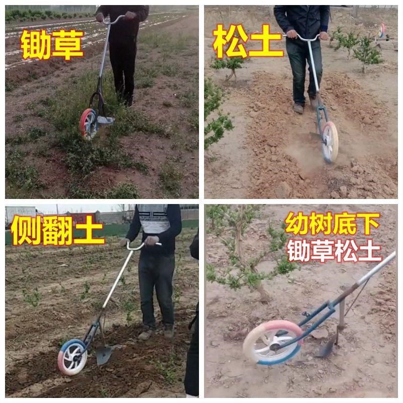 热销手推耘锄手动松土机除草铲子锄草单人手拉犁人工小型耕地翻土