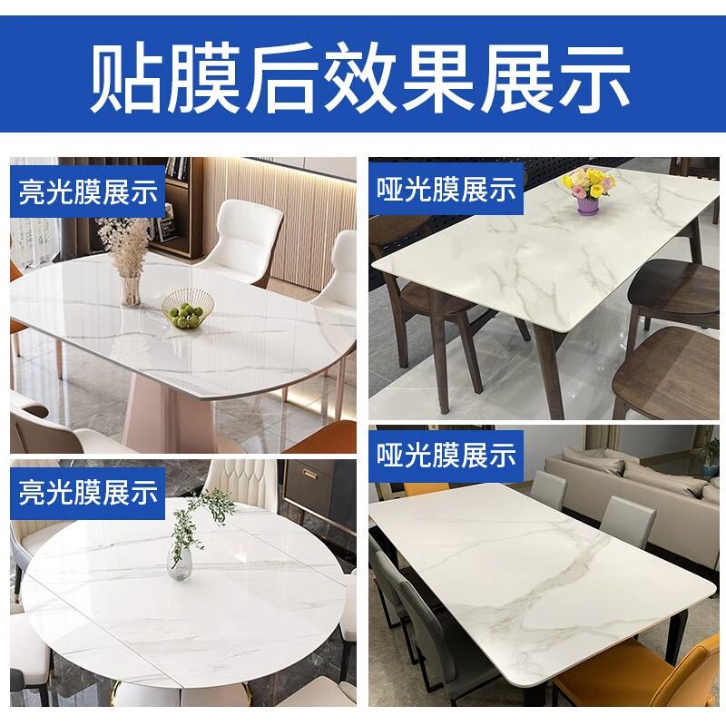 热销桌面透明保护膜灶台大理石茶几实木餐桌子岩板耐高温防烫家具