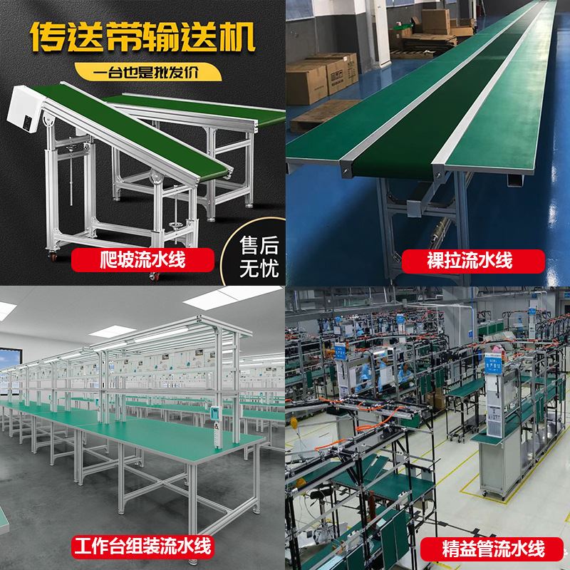 热销新品新品不锈钢滚筒转弯线包装v分拣输送机无动力流水线仓储