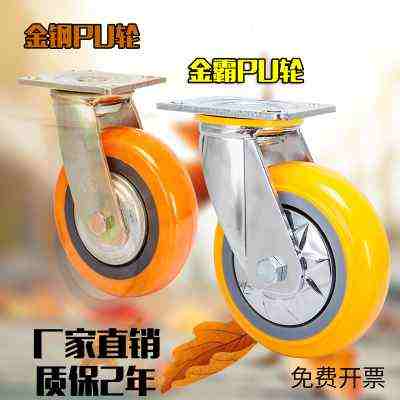 热销聚氨脂脚轮4寸6寸刹车8寸手推车胶轮子5寸重型工业方向轮PU万
