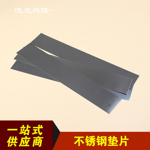 热销X12CrNi177弹簧钢片/不锈钢材质/钢片/钢带/钢板/规格齐全