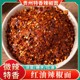 贵州特产辣椒面微辣特香红油二荆条粗海椒面油泼辣子辣椒粉商用