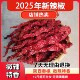 陕西秦椒干货微辣特香干辣椒香而不辣 皱皮非二斤荆条线椒红辣子
