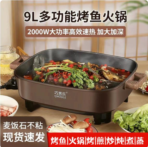商用特大号加深长方锅电热火锅
