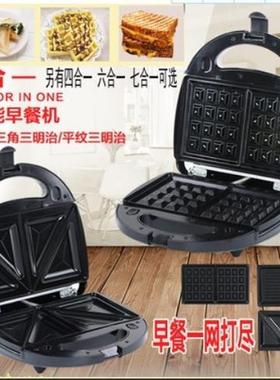 家用早餐机多功能三明治机华夫饼机蛋糕机双面加热牛排煎烤可拆卸