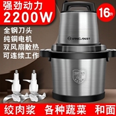 金正商用电动6L10L16L大功率绞肉机和面碎肉搅拌鱼丸肉泥辣椒蒜泥