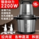 金正商用电动6L10L16L大功率绞肉机和面碎肉搅拌鱼丸肉泥辣椒蒜泥
