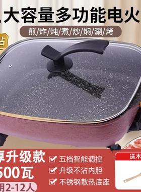 商用特大10L8L电烤锅涮煮火锅烤鱼烤肉锅家用电炒锅电热锅电煎锅