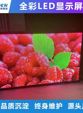 led显示屏户外P3P4广告显示屏车站屏公交站台屏高清电子宣传大屏