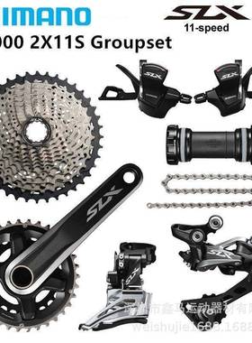 SLXM710012速套件配M8100后拨含中轴24速牙盘M7100树脂散热