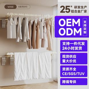 侧装晾衣杆室内阳台固定式晒衣杆墙上挂衣杆壁挂式墙面悬空凉衣架