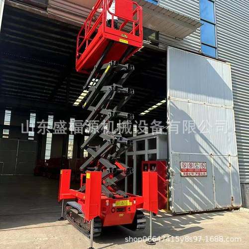 电动三轮升降平台液压车载式三轮式升降机移动剪叉高空作业登高