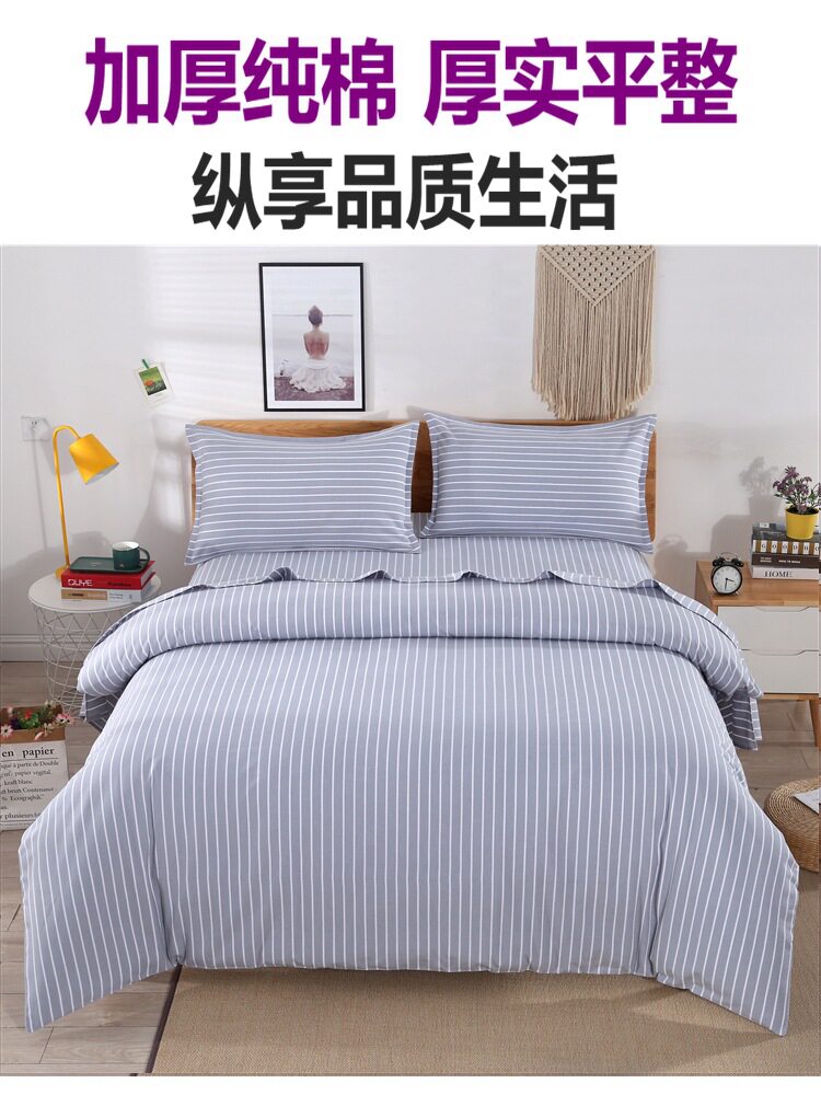 0WYV山东老粗布四件套纯棉100全棉床单被套加厚上海棉麻亚麻精品