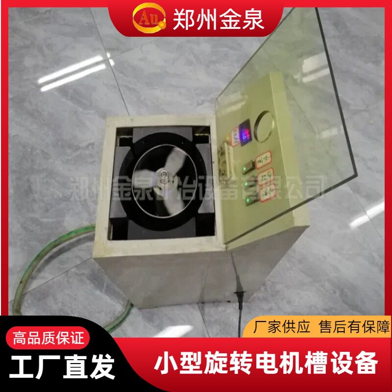 菲林胶片退银机型号,电积槽多少钱一台,电解提炼设备厂家 批发