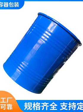 395X480蓝色密封中口桶塑料桶带盖密封化工桶香精桶塑料桶