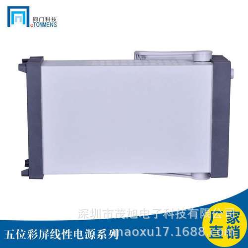 同门 eTM-L603SPL 60V3A180W可编程五位蓝屏线性直流电源1mV0.1mA