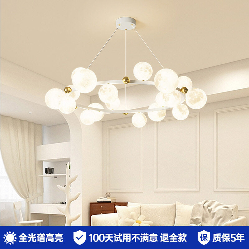 客厅吊灯2023新款主灯魔豆白色灯具主灯吊灯客厅灯简约现代大气