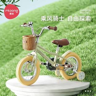 曼龙儿童自行车男孩女孩中大童脚踏小孩单车3 12女小童车 6岁8