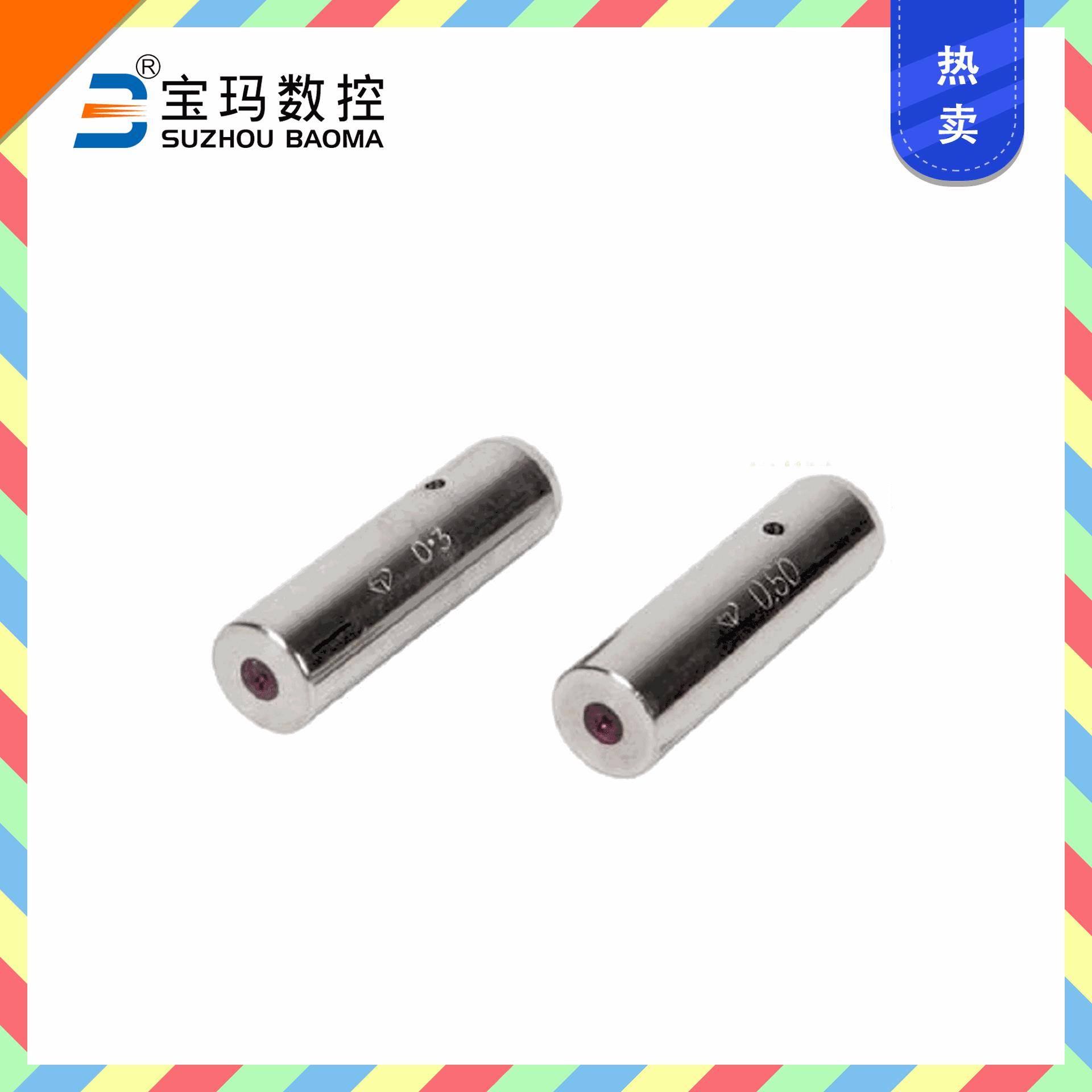 供应穿孔机附件宝玛数控原厂机床附件穿孔机导向器价格优