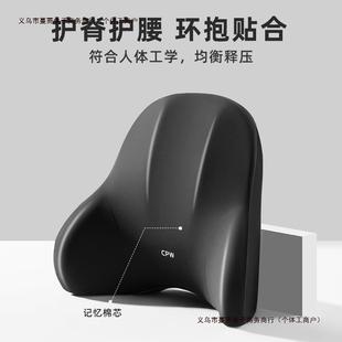 包邮 车载头枕套装 护腰靠垫椅靠背汽车腰靠电动腰垫腰部支撑座
