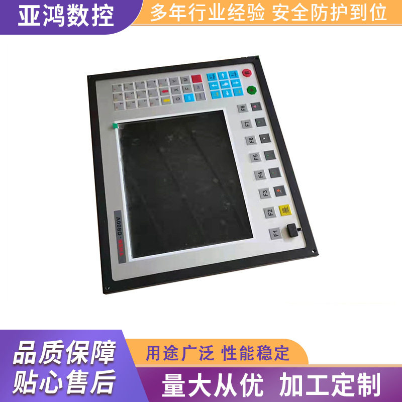 批发供应工业用数控薄膜多功能一体开关面板显示操作系统厂家加工