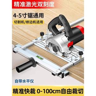 云石机手提锯裁板神器木工专用切割机底板靠山石膏板木材切割神器