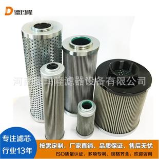 VECR 0620 CC25 320 025 API 电厂液压站油滤芯ECR